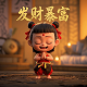 姜子牙和太乙真人什么关系亲缘关系